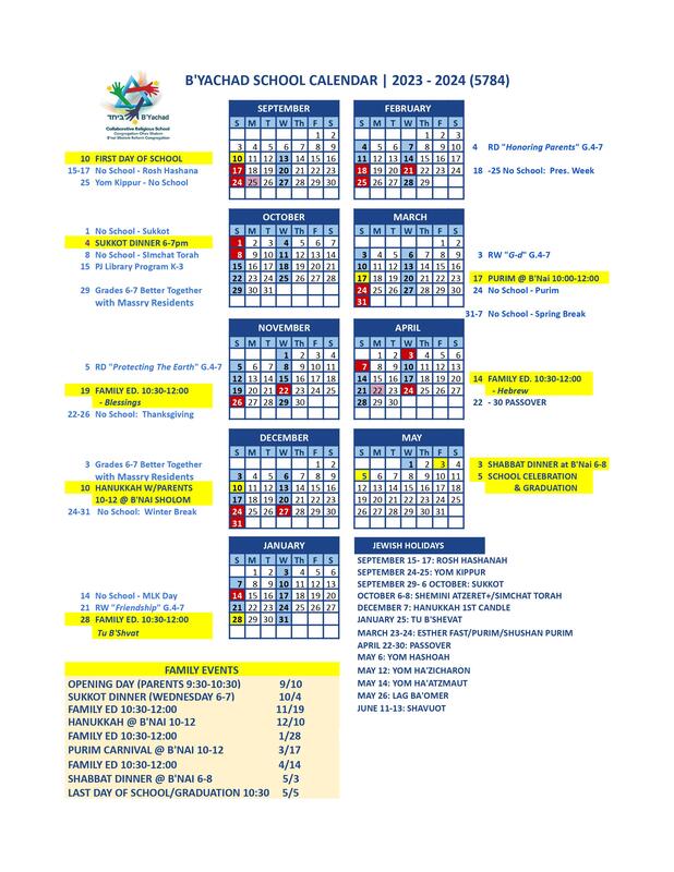B'Yachad Calendar